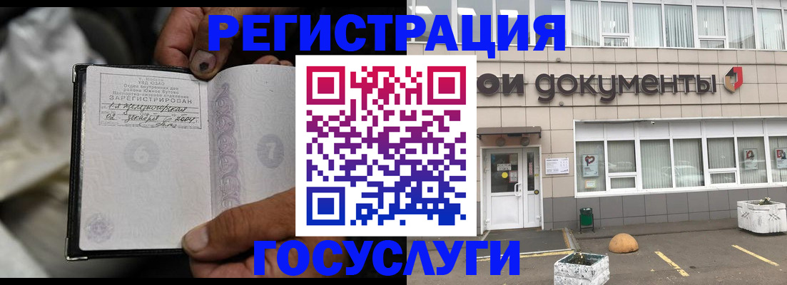 где прописаться в Вязниках