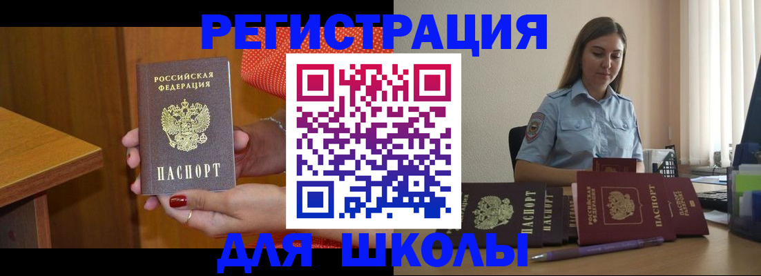 временная регистрация адрес в Вязниках